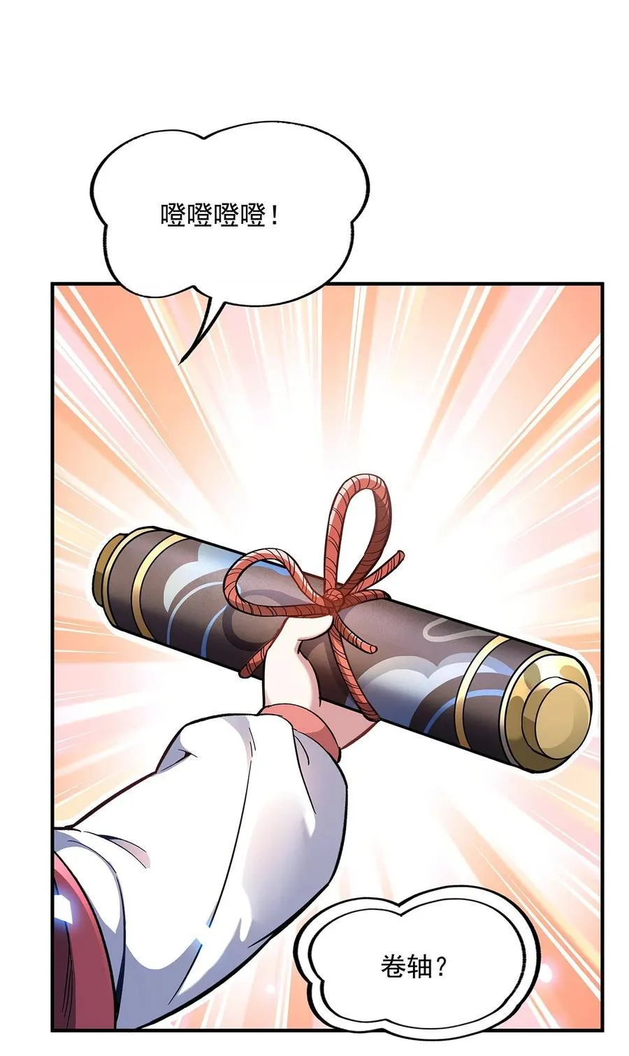 第206话 幽花幻蝶 第42页