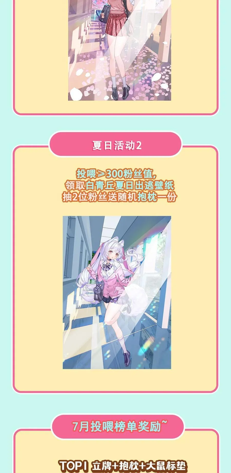 第208话 以身犯险 第56页