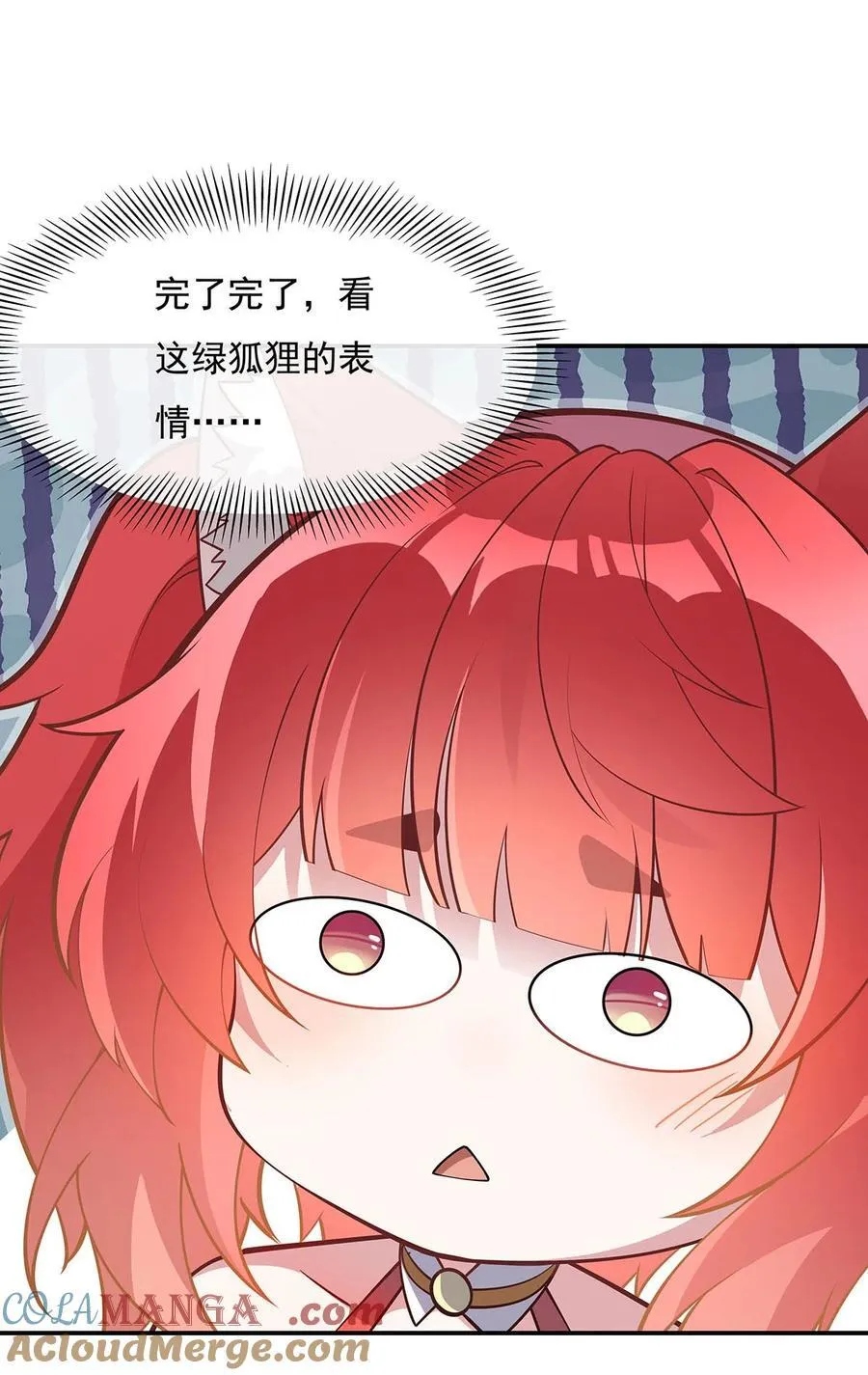 第209话 唯一的亲人 第49页