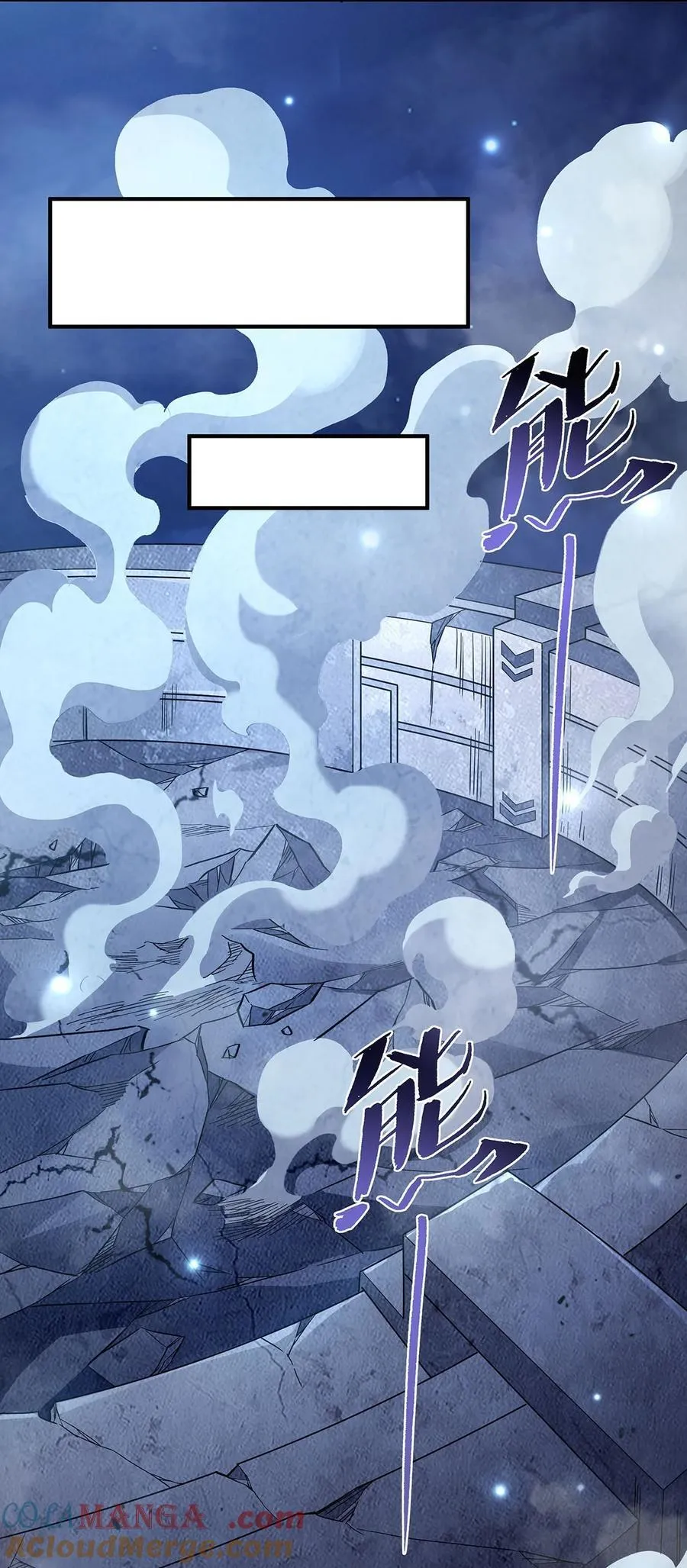 第211话 静观其变 第31页
