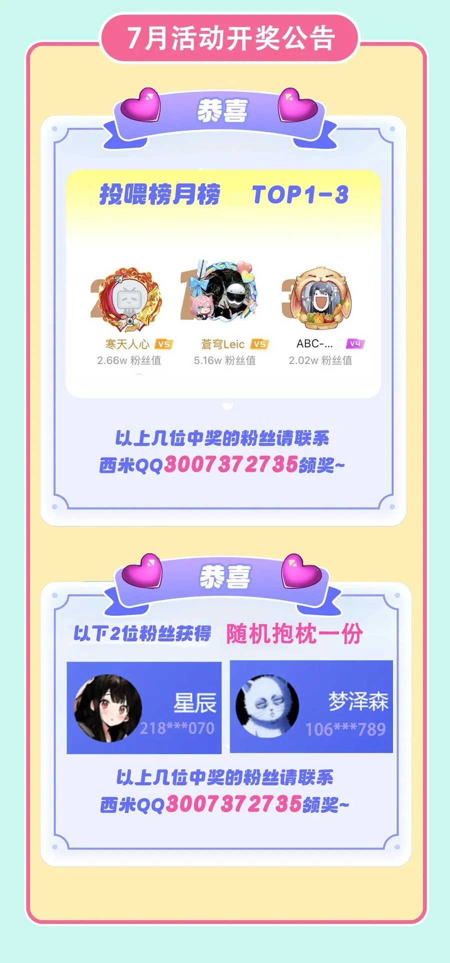 第211话 静观其变 第50页