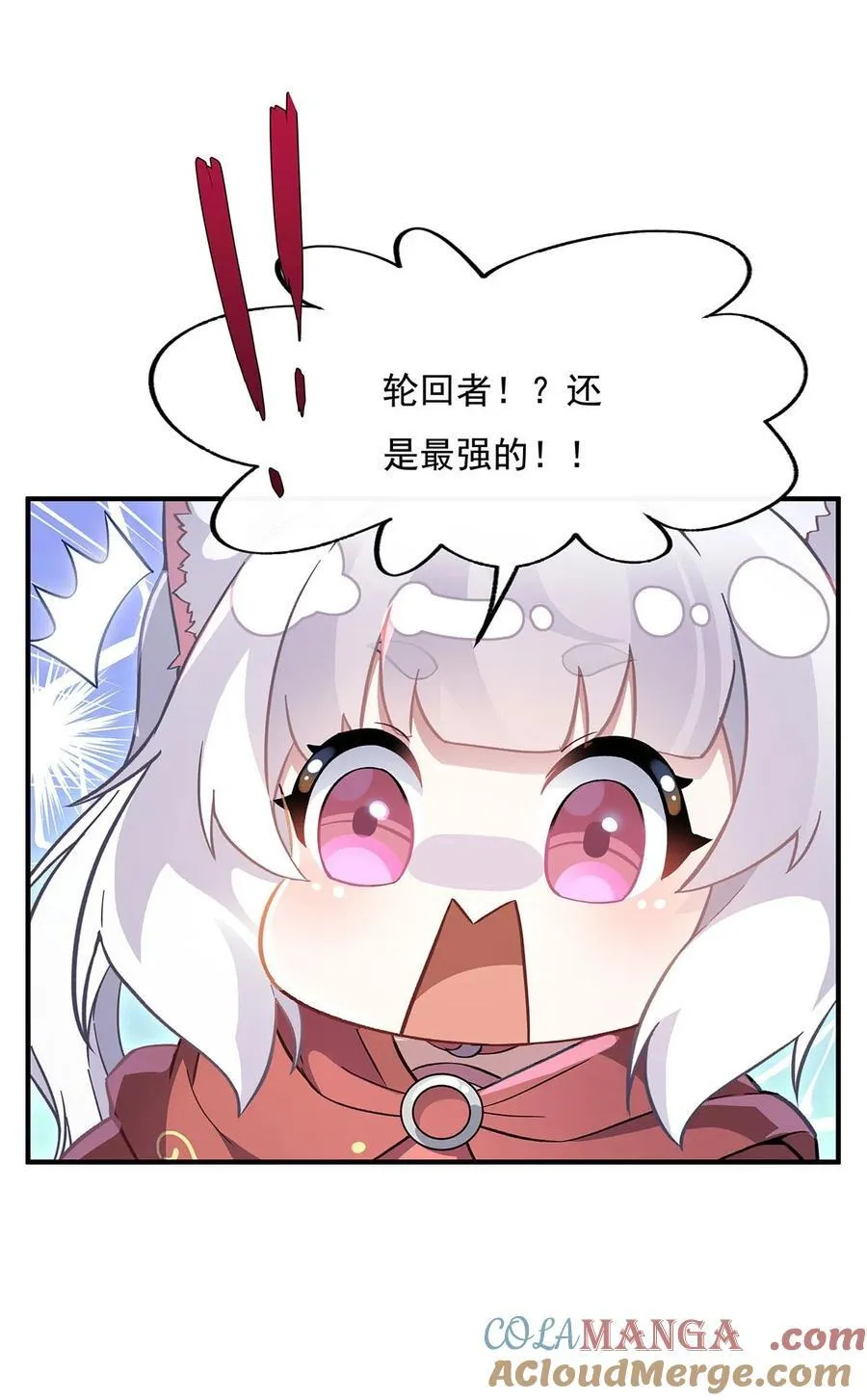 第211话 静观其变 第19页