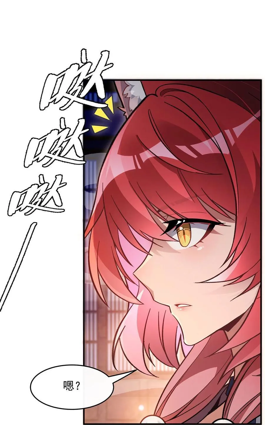 第212话 将计就计 第18页