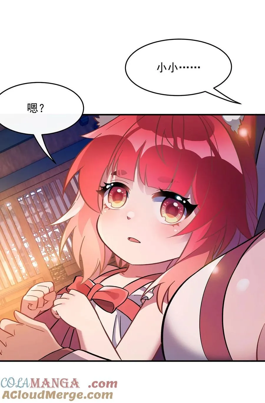 第212话 将计就计 第31页