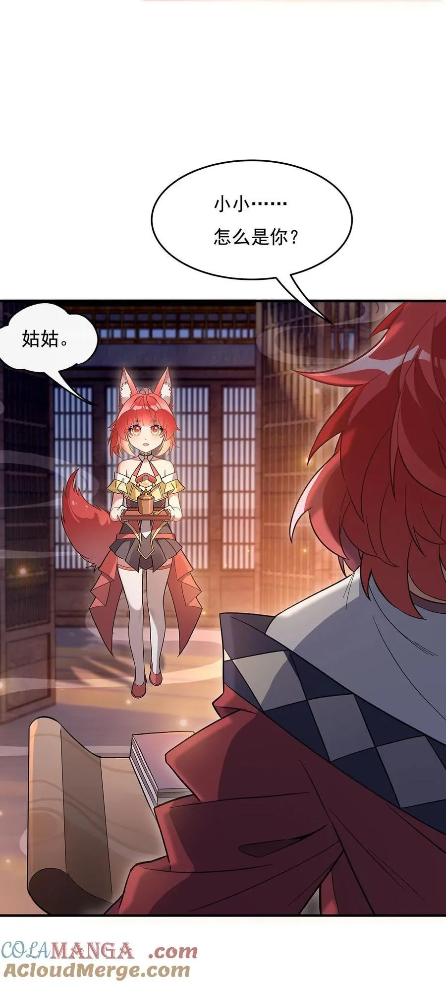 第212话 将计就计 第19页