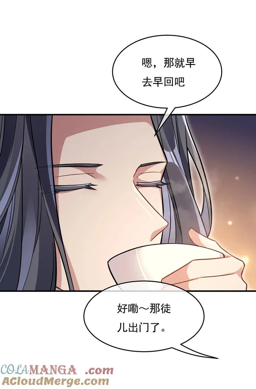 第212话 将计就计 第13页
