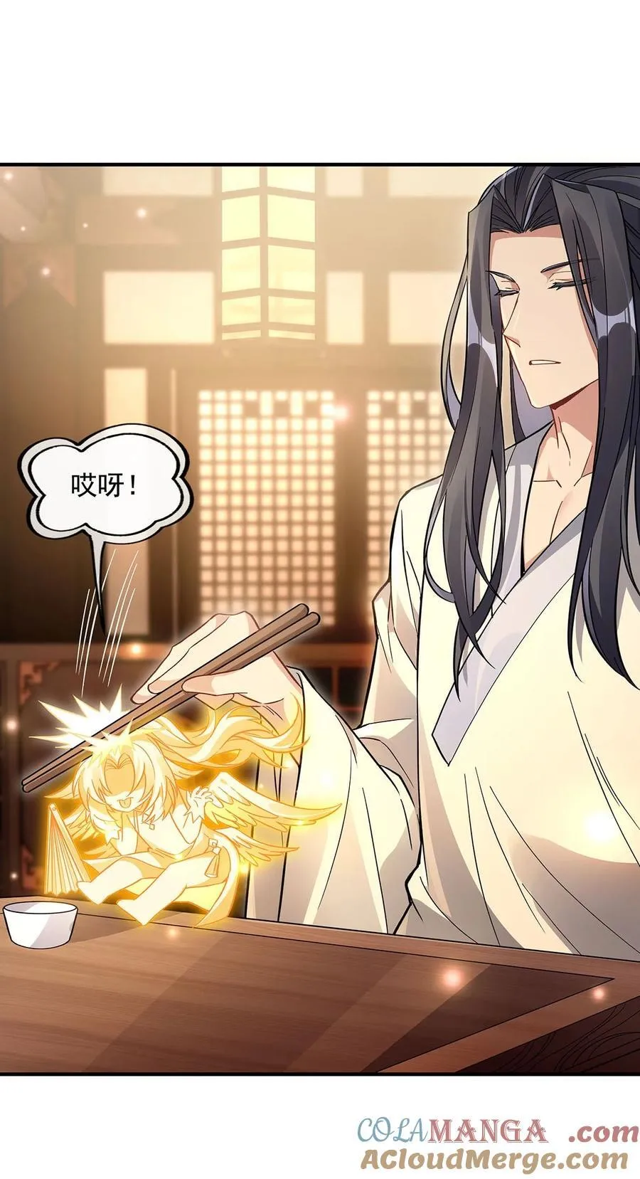 第212话 将计就计 第10页