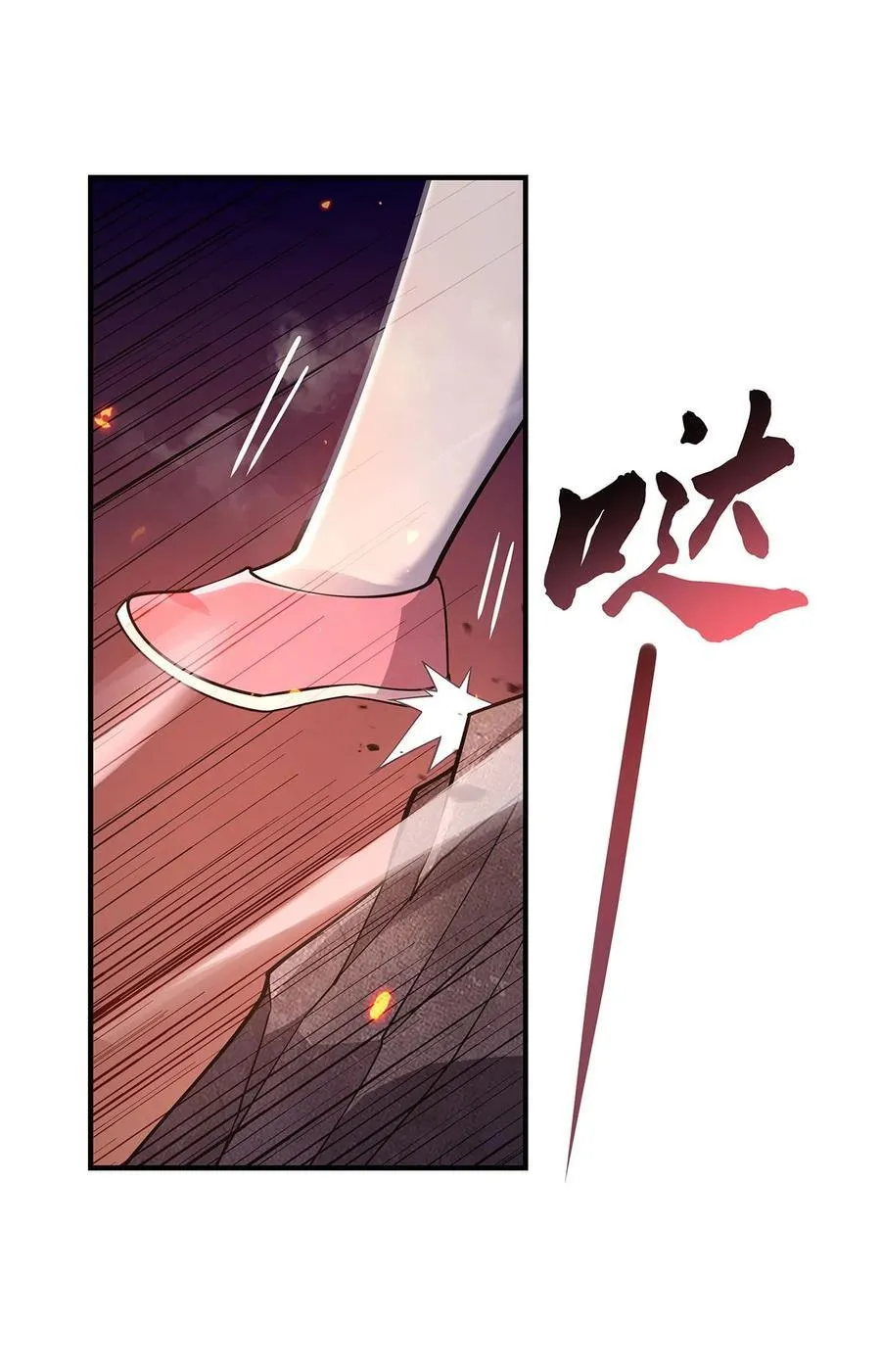 第213话 声东击西 第48页