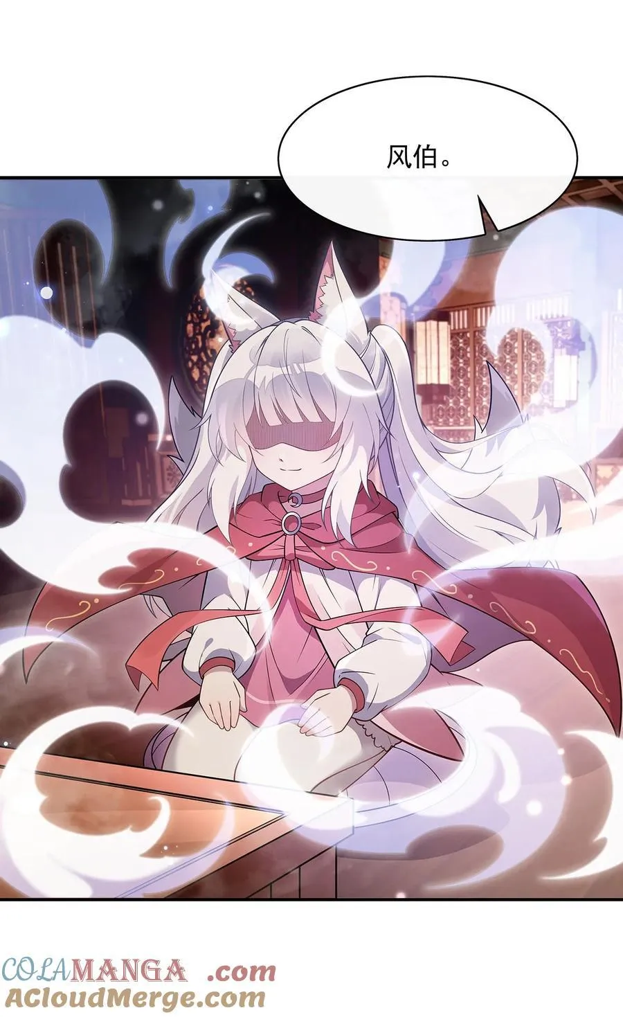 第213话 声东击西 第40页