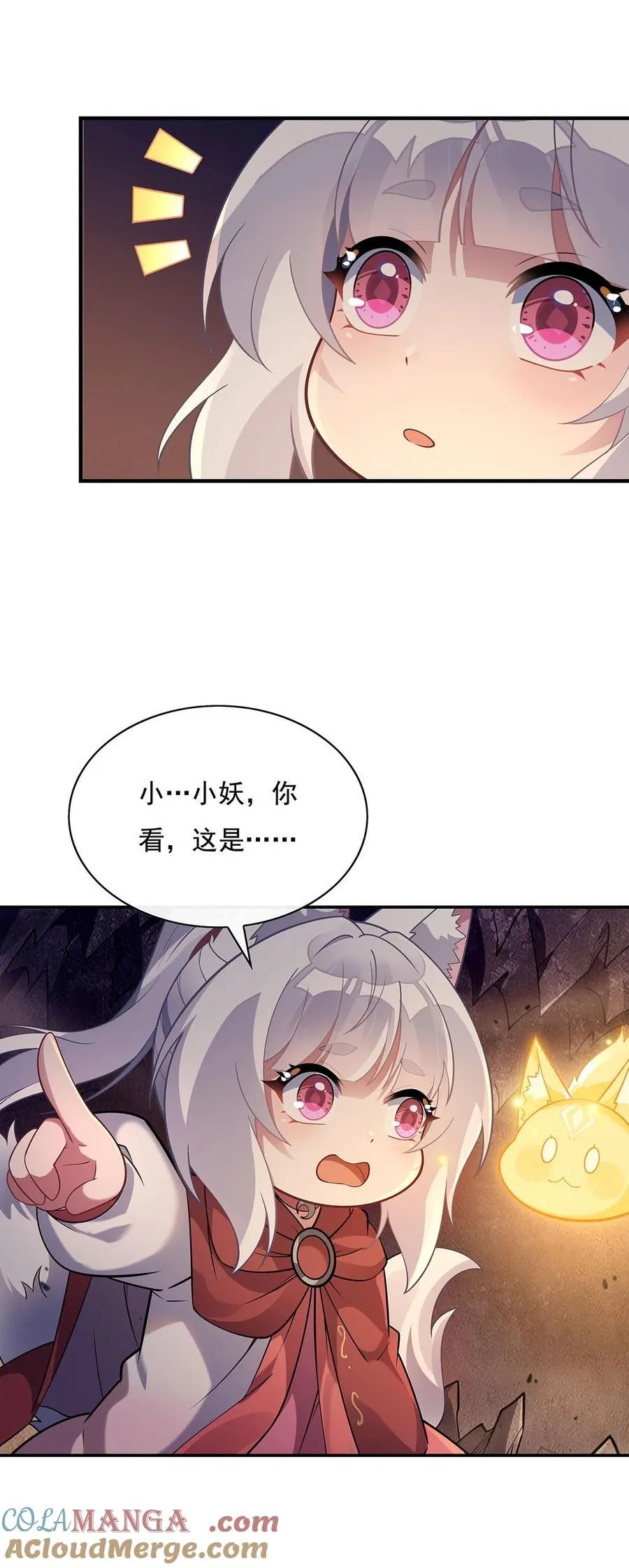 第214话 萌熊花花 第40页