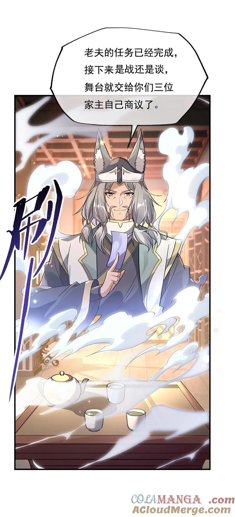第214话 萌熊花花 第10页
