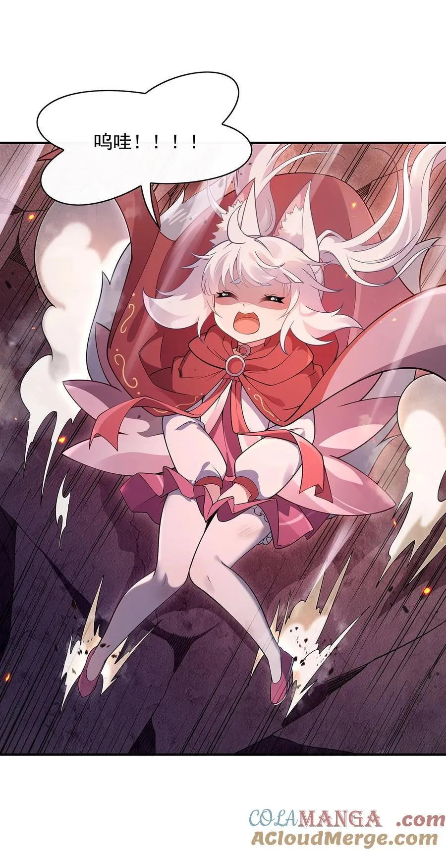 第214话 萌熊花花 第34页