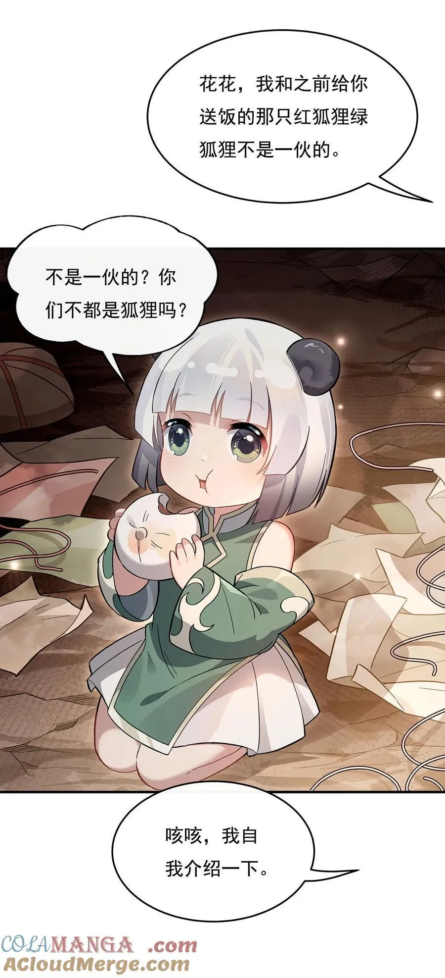 第215话 无法逃离的刻印 第22页