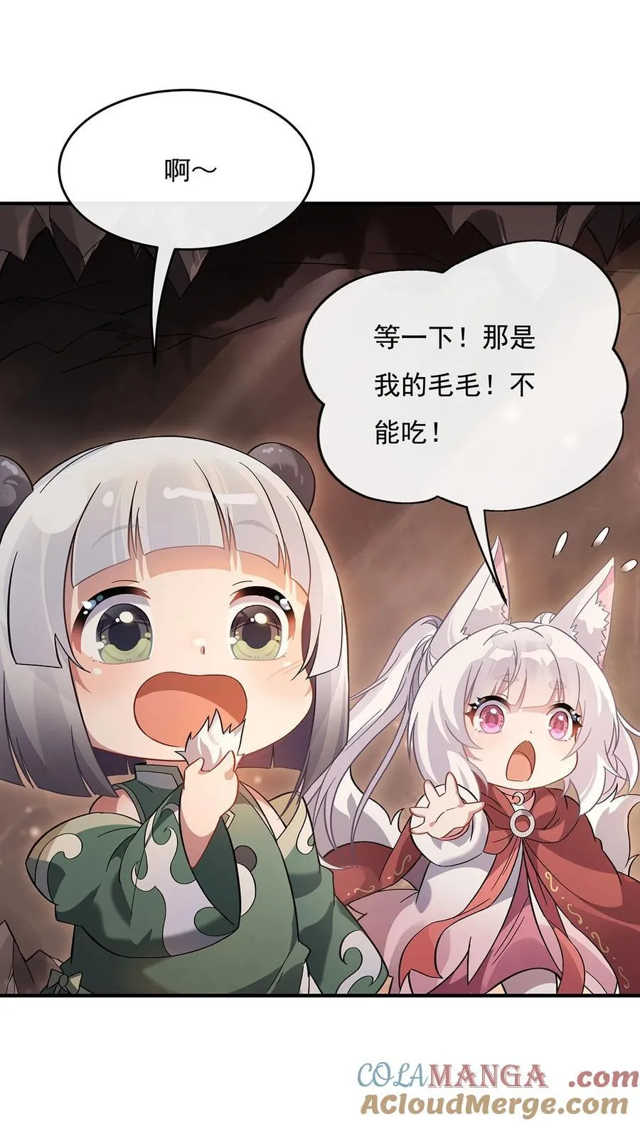 第215话 无法逃离的刻印 第7页