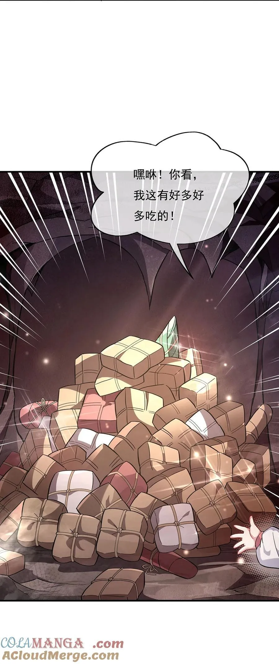 第215话 无法逃离的刻印 第10页