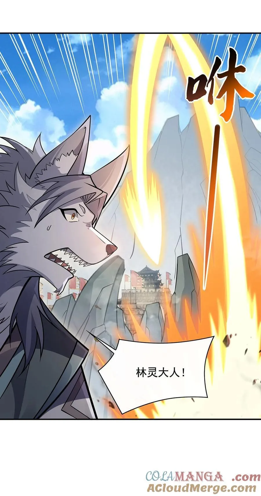 第216话 突破重围 第13页