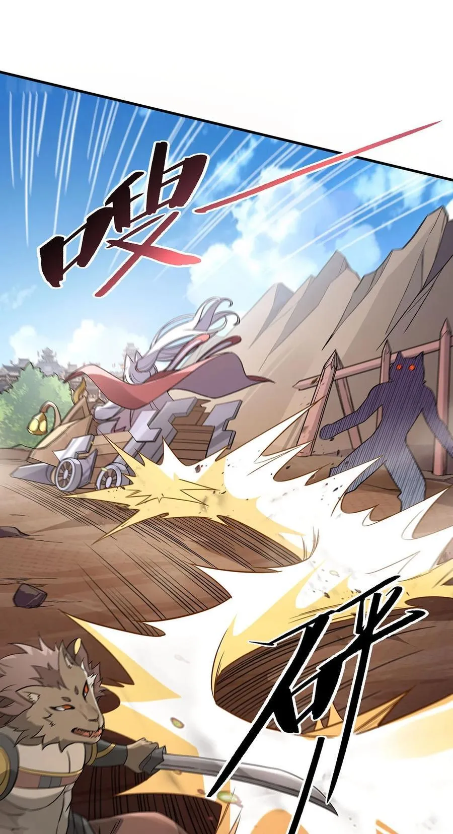 第216话 突破重围 第39页