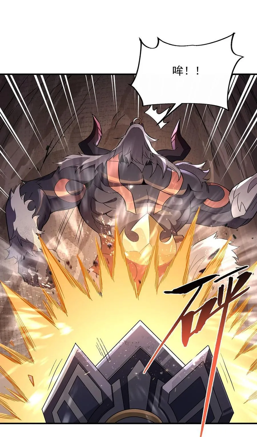 第216话 突破重围 第23页