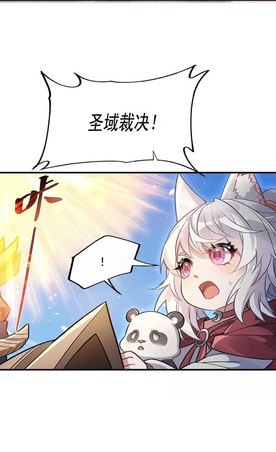 第216话 突破重围 第50页