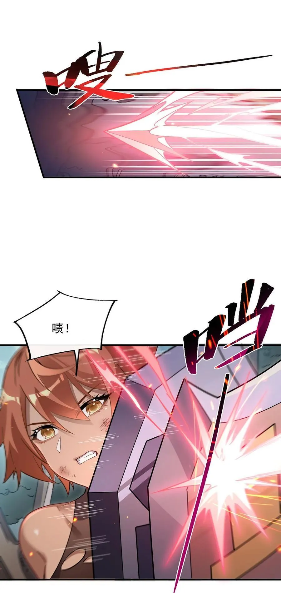 第218话 意料之外的援兵 第36页