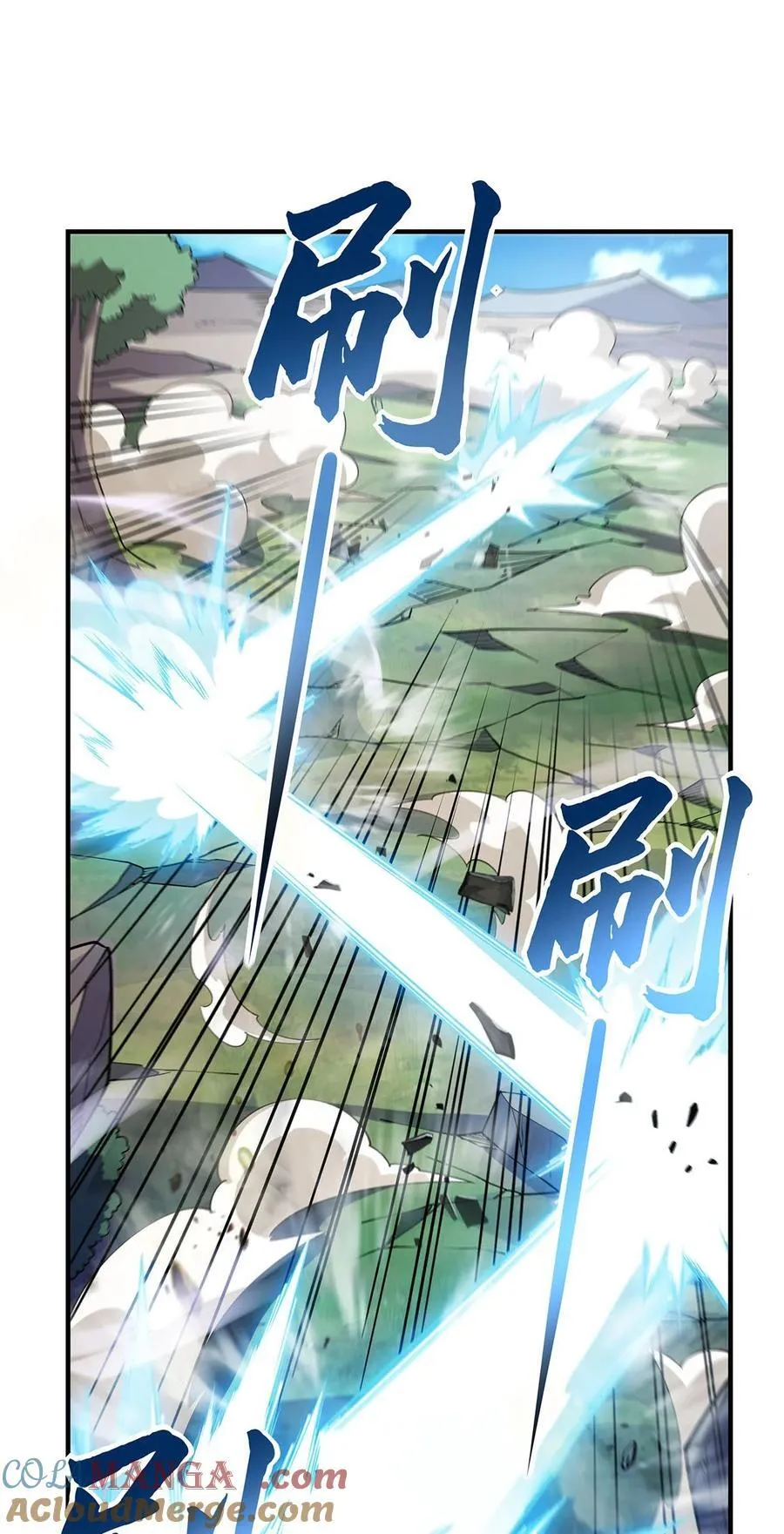 第218话 意料之外的援兵 第13页