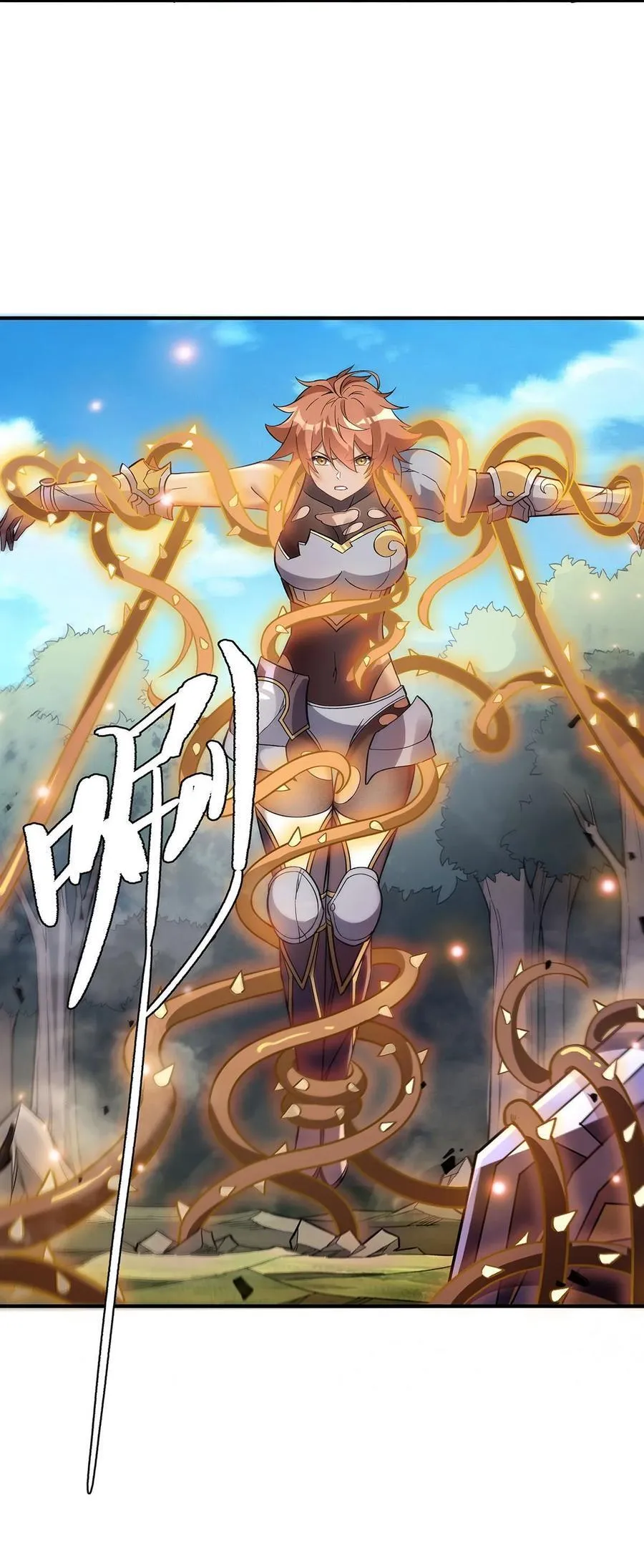 第218话 意料之外的援兵 第51页