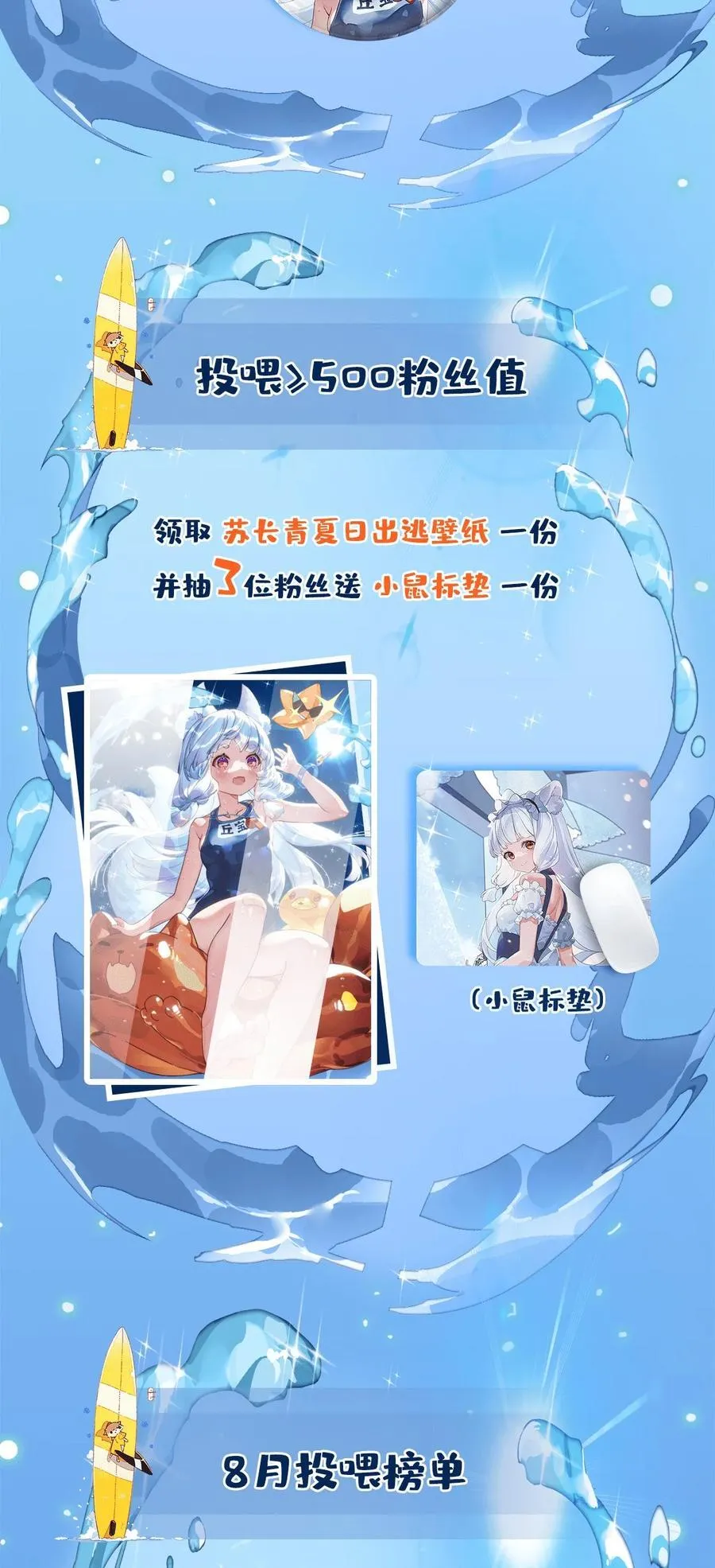 第219话 瞳术反噬 第54页