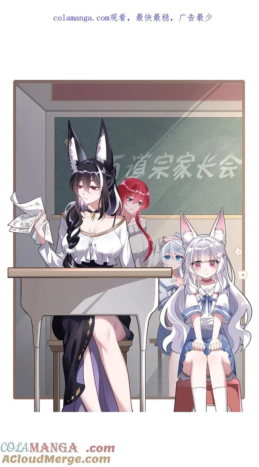 第220话 心结 第1页