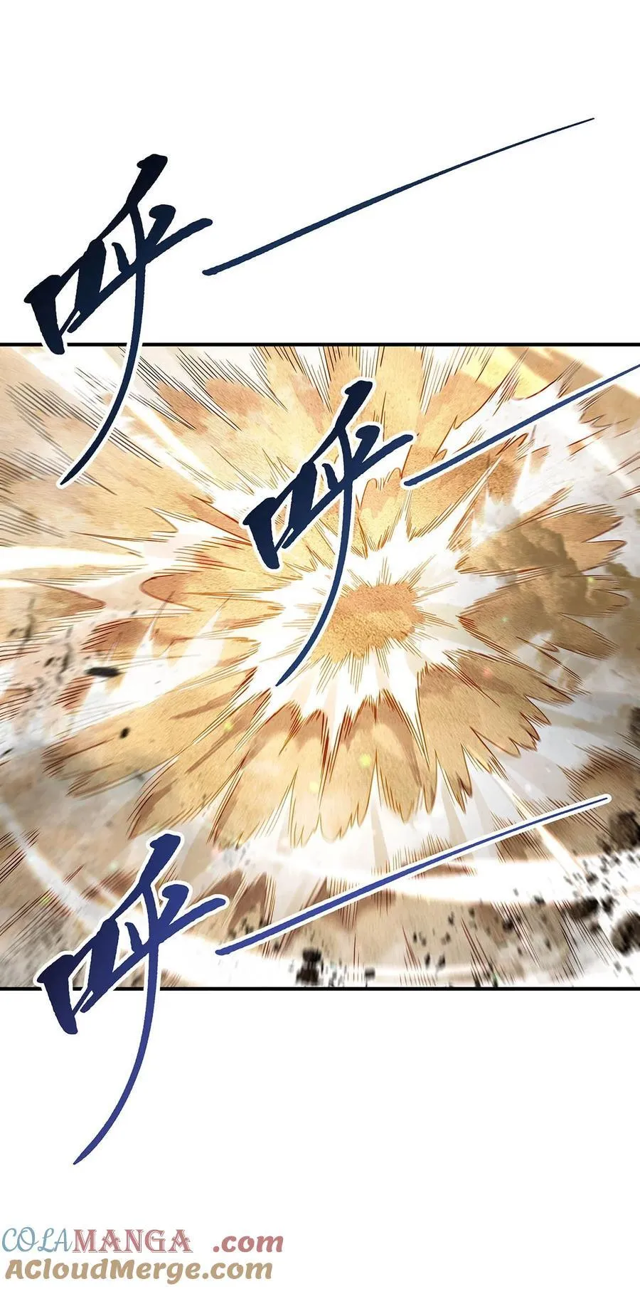 第221话 天南桃源乡 第10页