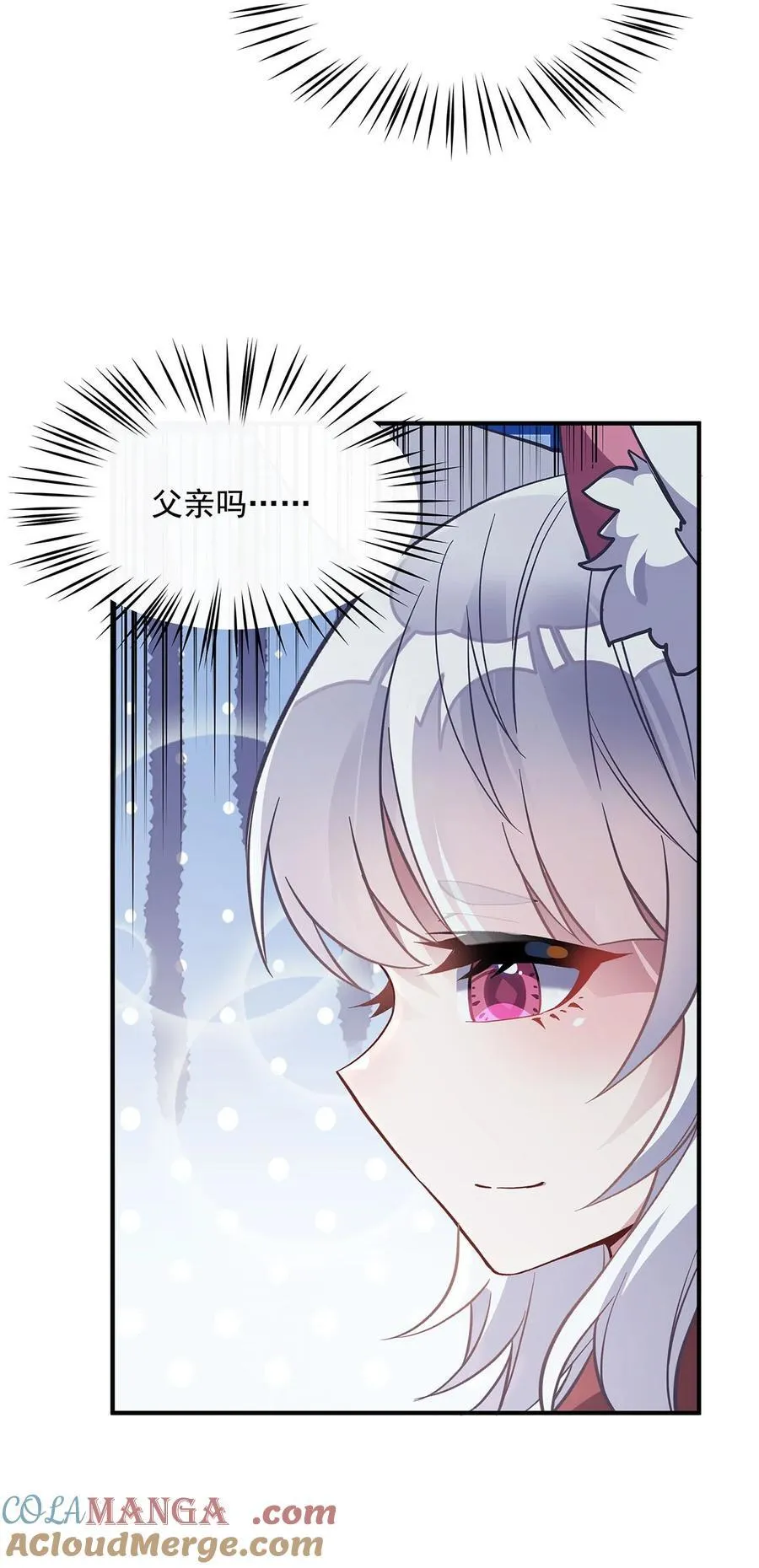 第221话 天南桃源乡 第34页