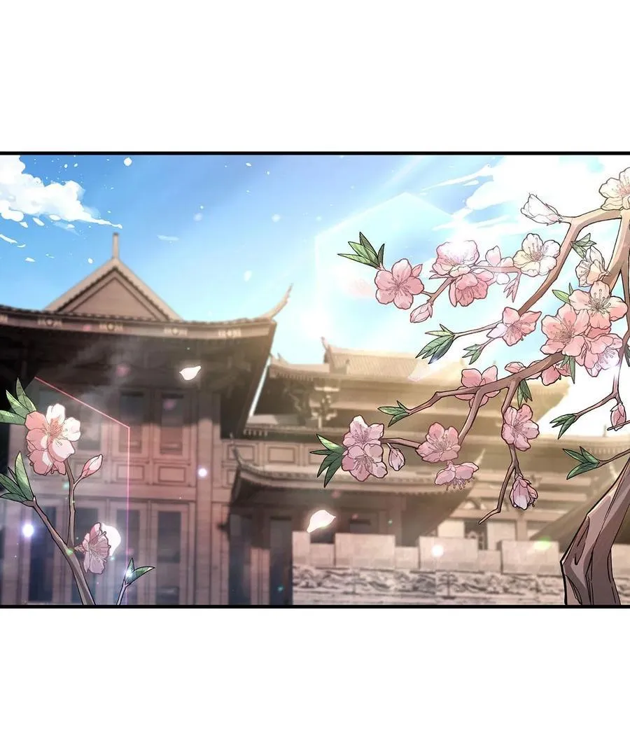 第221话 天南桃源乡 第29页