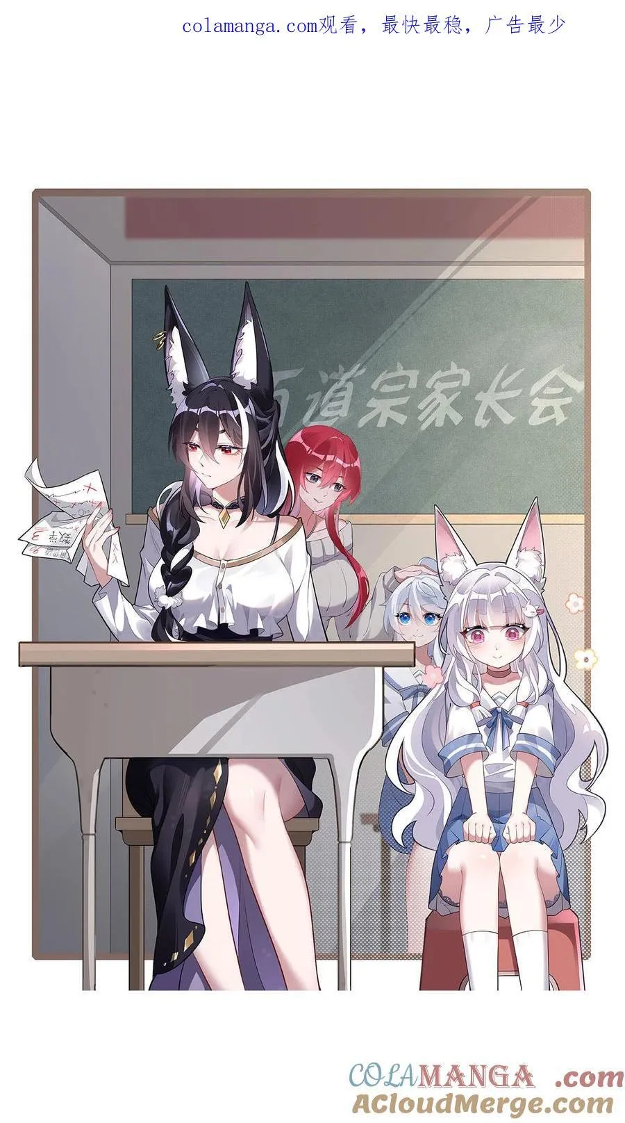 第223话 一剑试炼 第62页