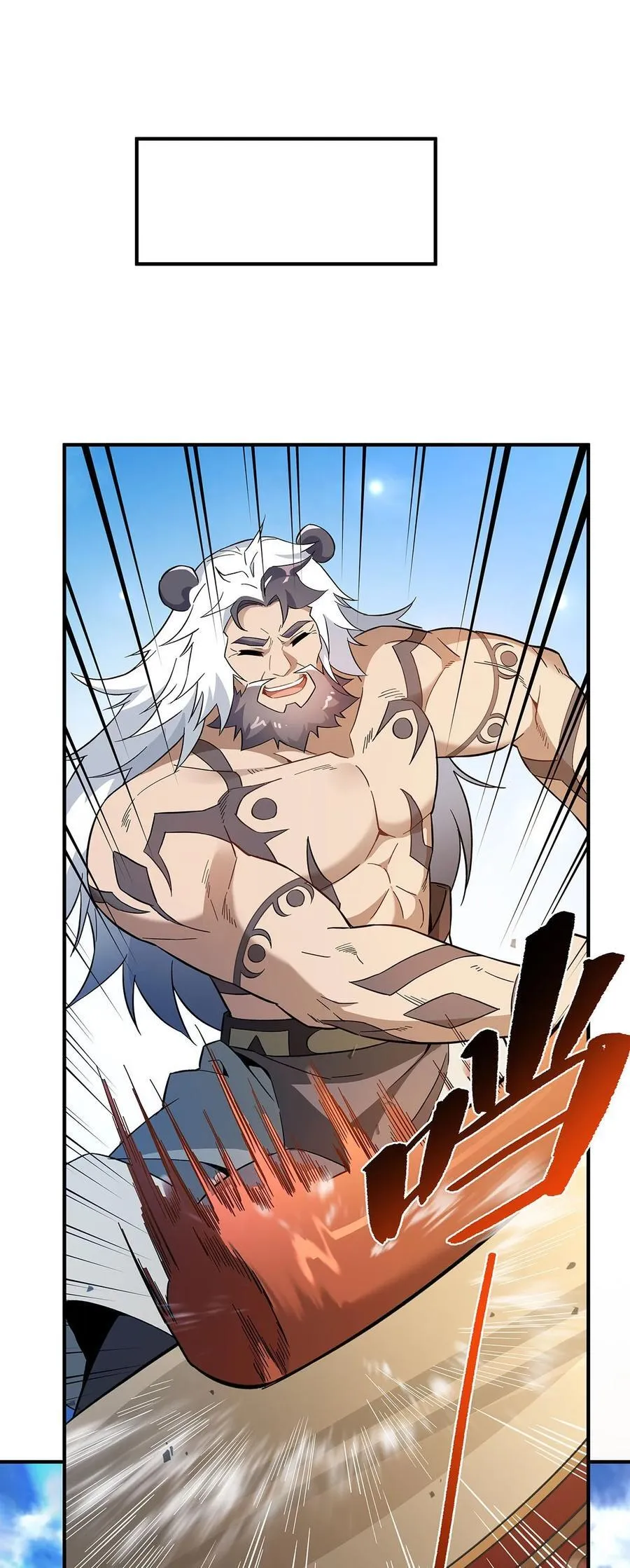 第223话 一剑试炼 第47页