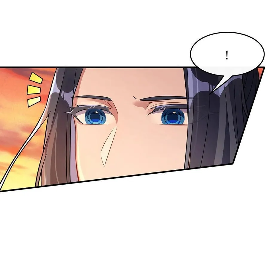 第223话 一剑试炼 第24页