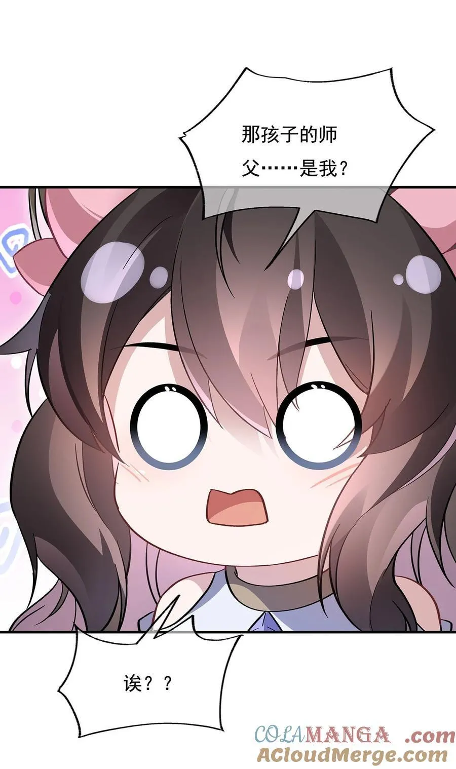 第223话 一剑试炼 第55页