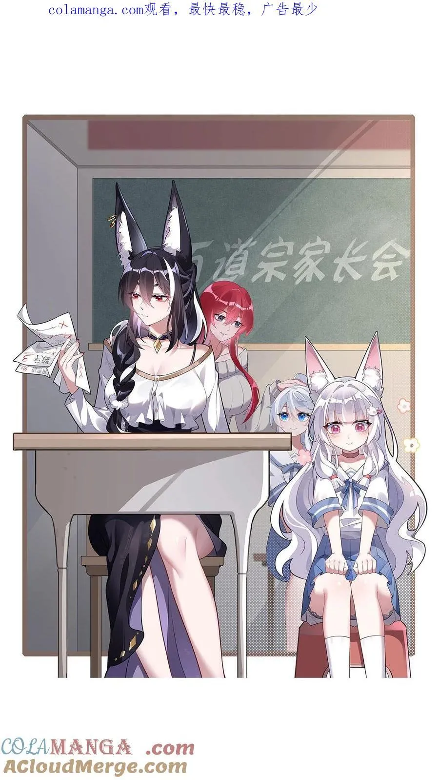第223话 一剑试炼 第1页