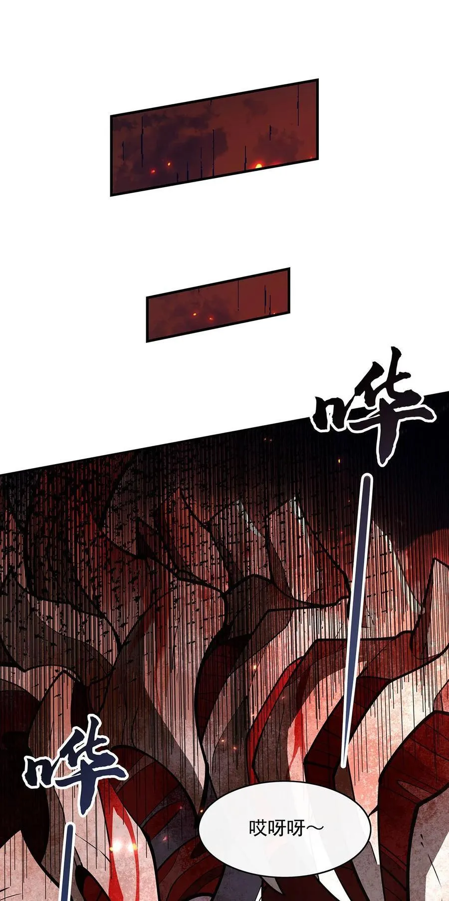 第224话 负隅顽抗 第11页