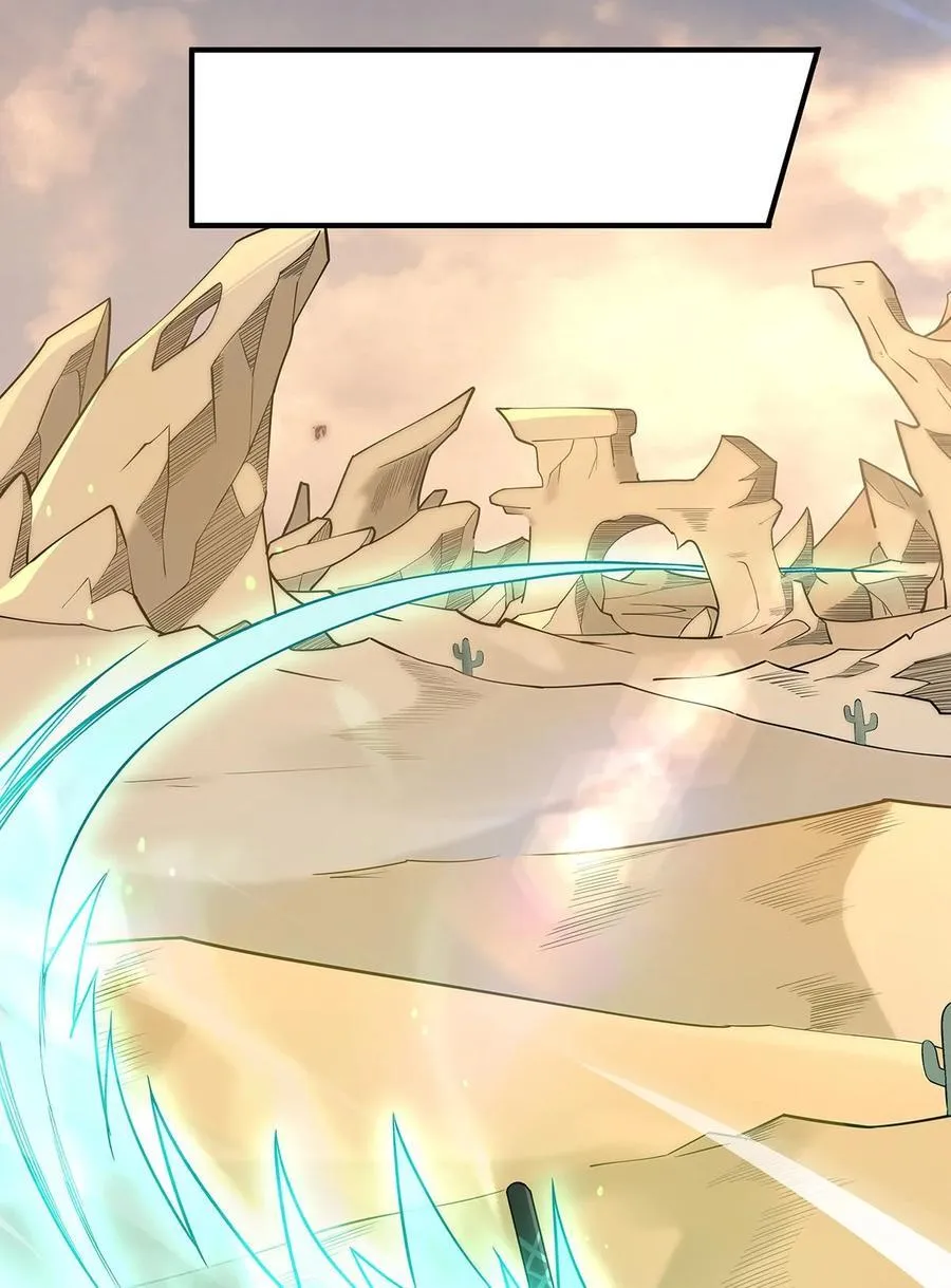 第224话 负隅顽抗 第47页