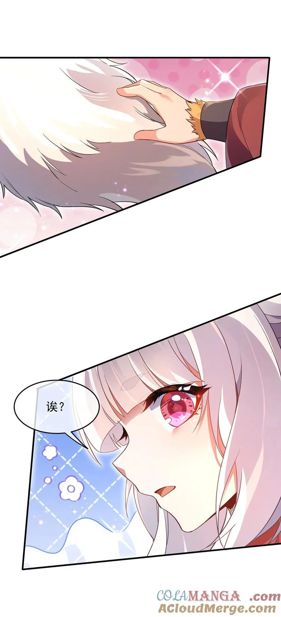 第229话 大限将至 第25页