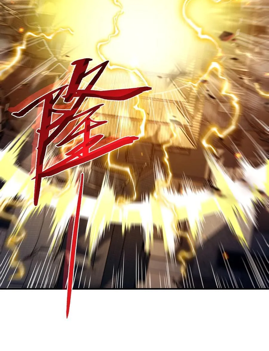 第230话 苍天雷极棍 第36页