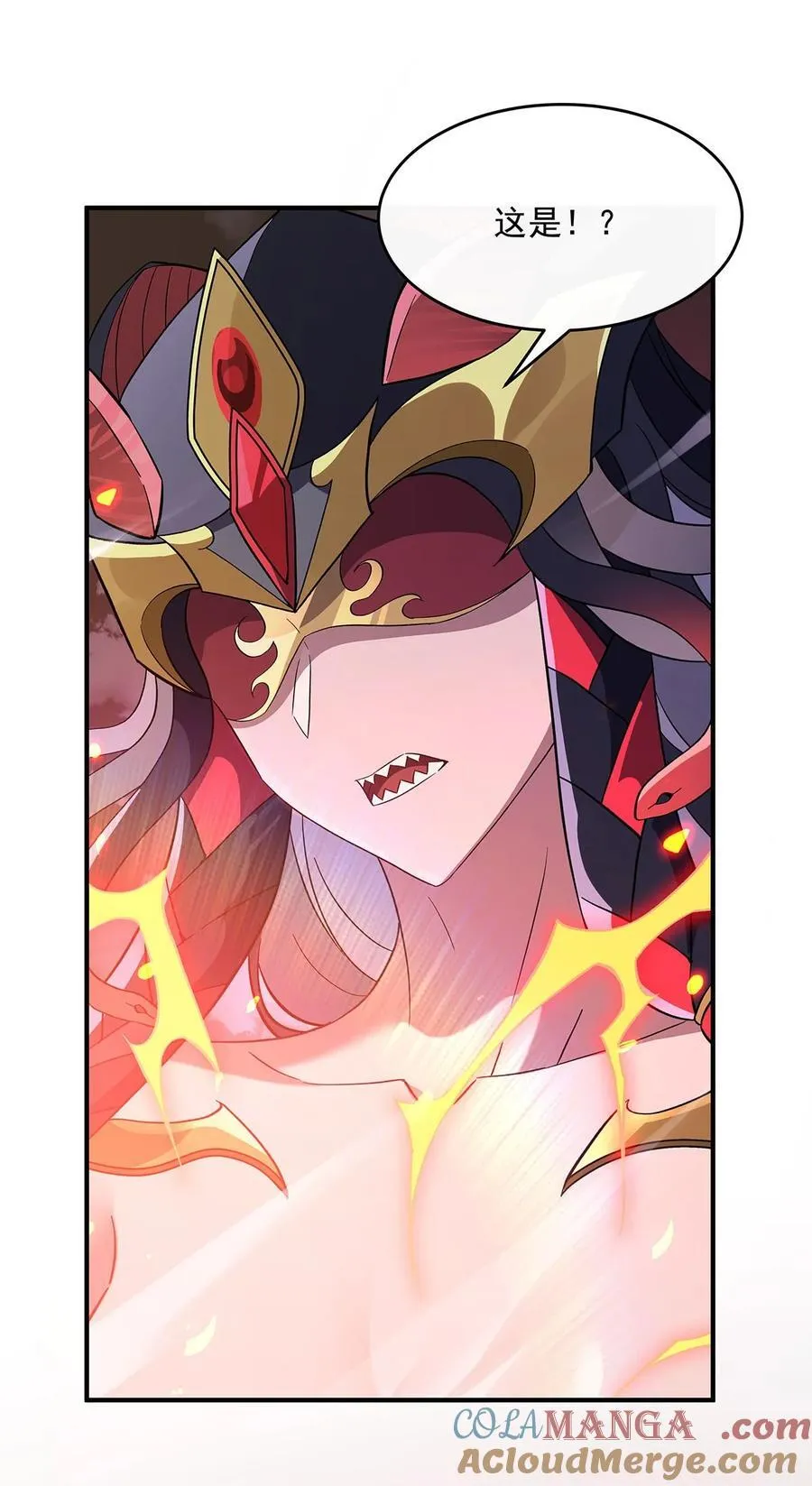 第233话 凶兽之神 第52页