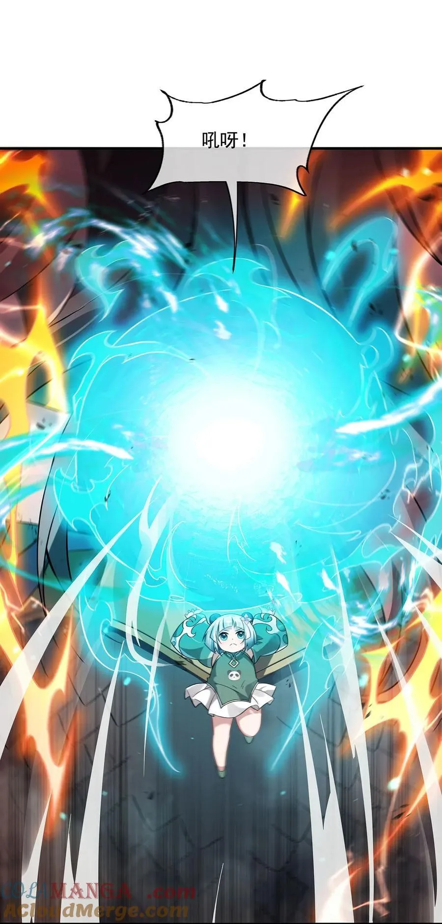 第233话 凶兽之神 第46页