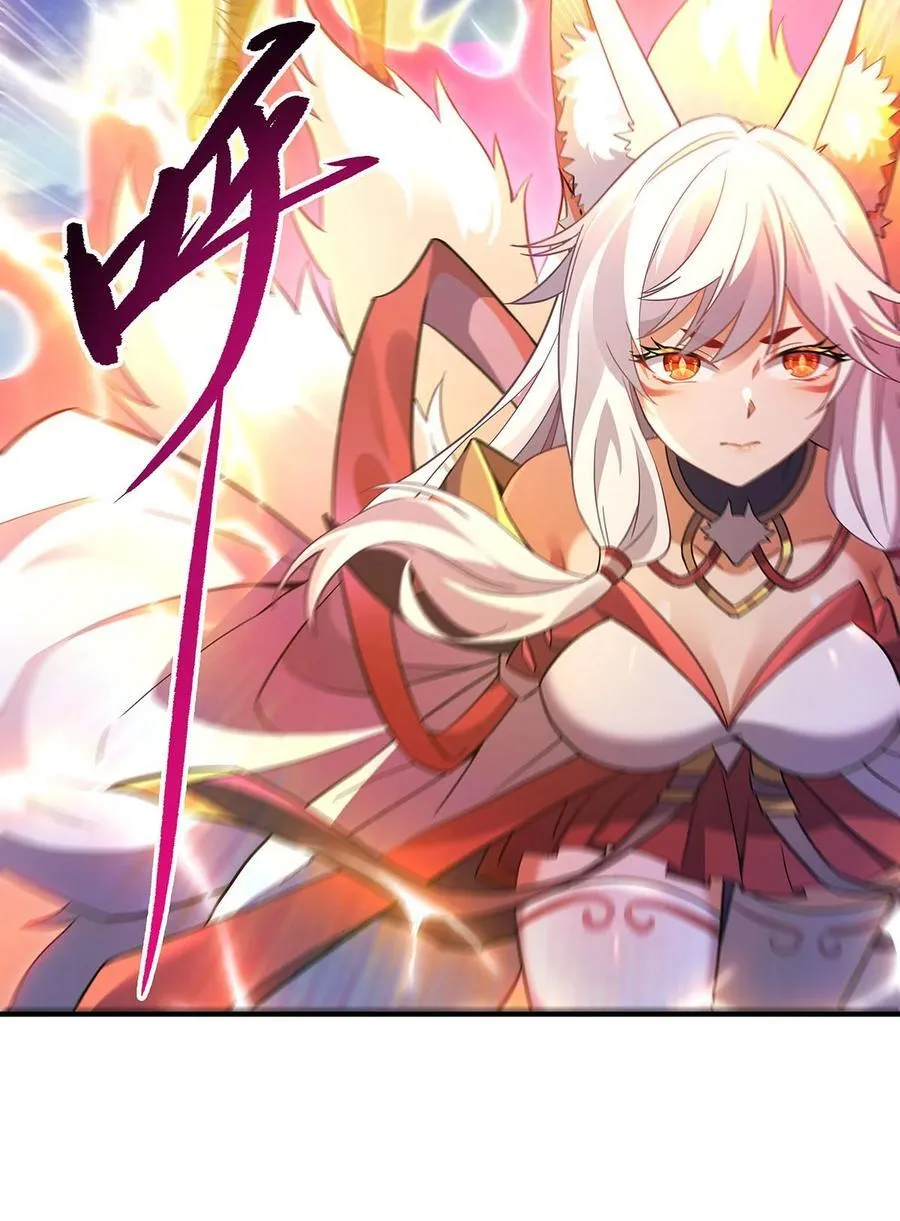 第234话 舍身护犊 第30页