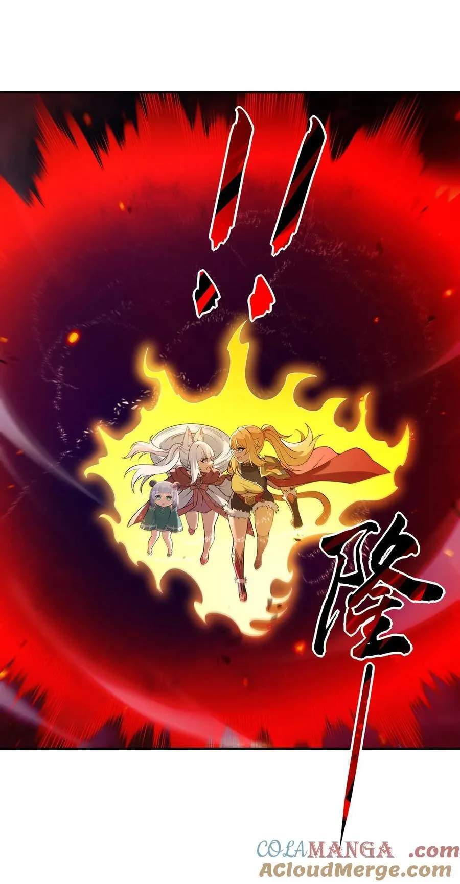 第234话 舍身护犊 第46页