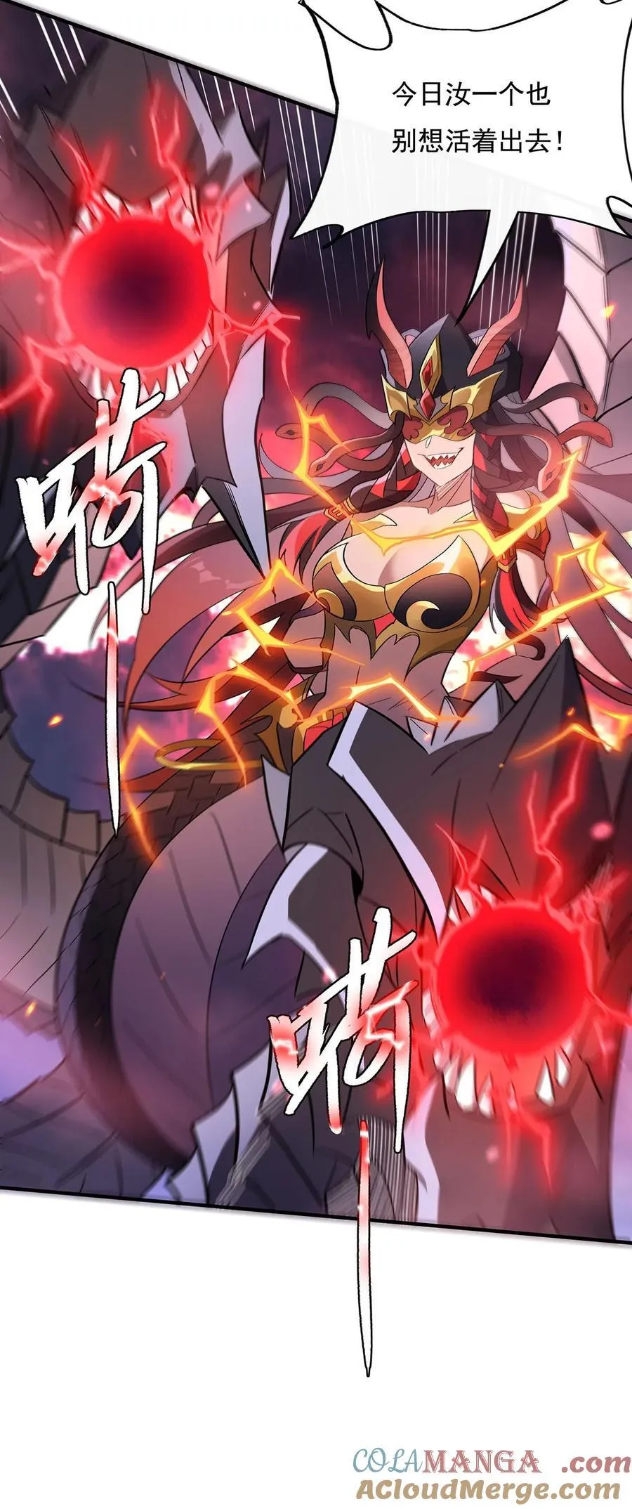 第234话 舍身护犊 第34页