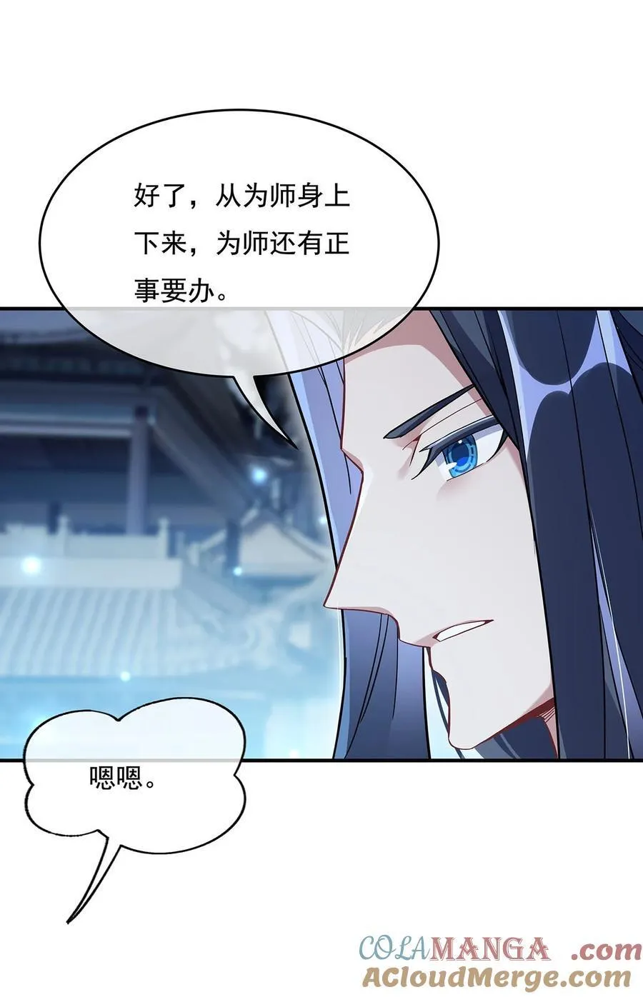 第235话 垂死挣扎 第34页