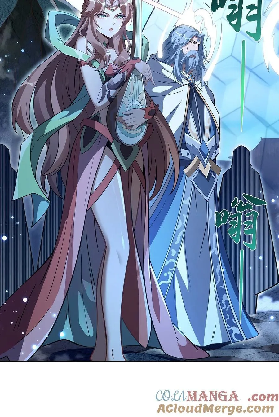 第240话 天狐传承 第43页