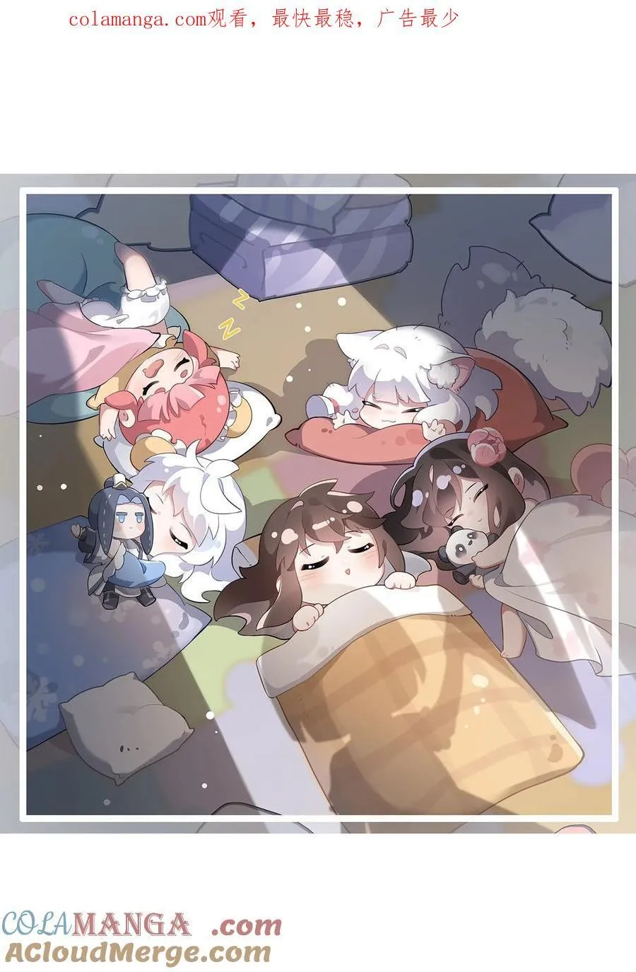 第240话 天狐传承 第56页