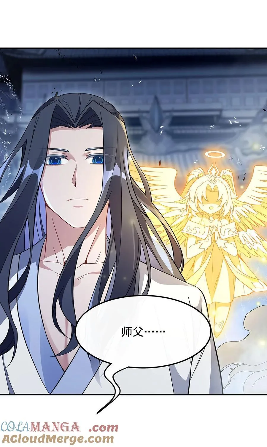 第241话 你们的对手是我! 第19页