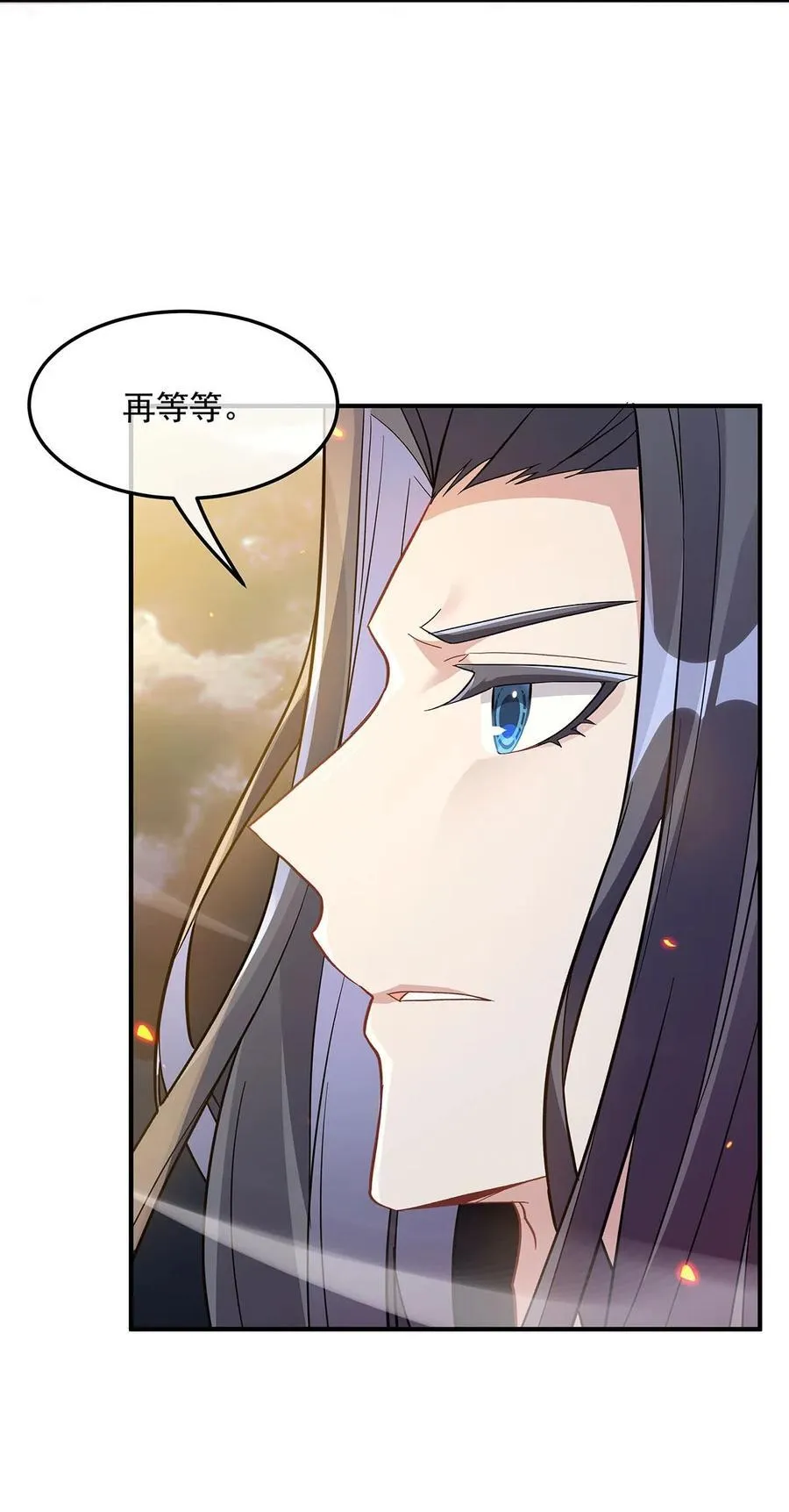 第241话 你们的对手是我! 第6页